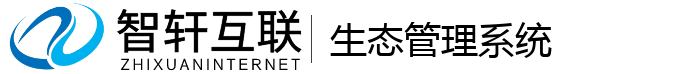 生态管理系统